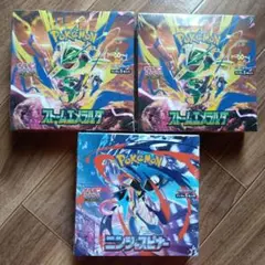 【新品未開封】ポケモンカードストームエメラルダ 3BOXニンジャスピナー3BOX ニンジャスピナー 3BOX ストームエメラルダ 1BOX 未開封 シュリンク付