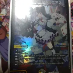 悪魔聖霊ジェミニアス
