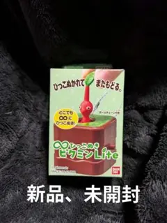 ピクミン ムゲン ひっこぬきピクミン Lite 青ピクミン