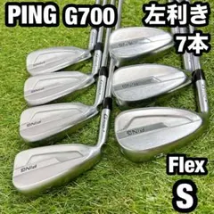 2026年最新】g700 アイアン レフティの人気アイテム - メルカリ