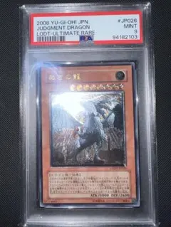 値引きあり！臨界竜ゲートブリジオ WCS2024 日本選手権　プロモ 未開封 2026年最新】遊戯王 臨界竜ゲートブリジオの人気アイテム - メルカリ