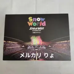 2026年最新】SnowMan日産スタジアムDVDの人気アイテム - メルカリ