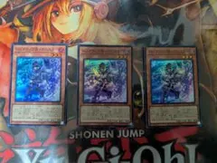 遊戯王 バックアップ＠イグニスター スーパー ALIN 3枚 アジア版