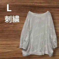 ホワイト 白 刺繍 チュニック トップス 大人可愛い L
