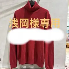UNIQLOカシミア100% ウールタートルネックセーター レッド