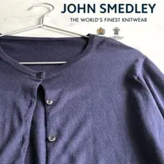 美品ジョンスメドレーJOHNSMEDLEY ネイビーコットンニットカーディガンのサムネイル