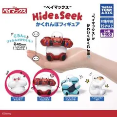 Hide&Seek かくれんぼフィギュア　ベイマックス　キャンディ　ヘルメットA