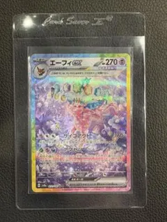 エーフィex SAR スカーレット&バイオレット ハイクラスパック テラスタル…のサムネイル