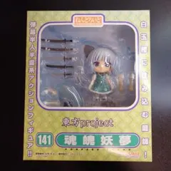 東方project ねんどろいど 305 藤原 妹紅 - メルカリ