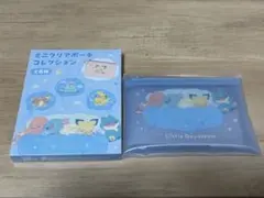ポケモンセンターLittle Daydream ミニクリアポーチコレクション全員
