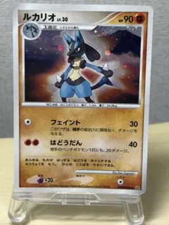 ポケモンカードダス ルカリオ 397 はどうポケモン ポケモンずかんカード ルカリオ 397 - メルカリ