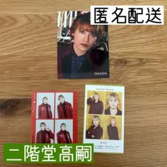 Kis−My−Ft2 証明写真　ハッピー4カット 厚紙 二階堂高嗣 3枚