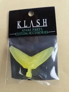 KLASH9 TRANSFER TAIL #イエローのサムネイル