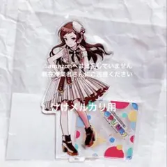 2025年最新】雨宮天 アクリルスタンドの人気アイテム - メルカリ