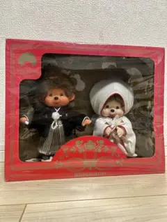モンチッチ 男の子と女の子　和装ウエディングセット
