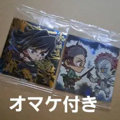 鬼滅の刃ディフォルメシールウエハース 其の十四