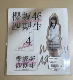 Item thumbnail for item 98f9d181-ff22-42d3-afa4-3f1f691444af