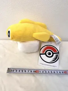 ポケモンセンター　ぬいぐるみ　シャリタツ　のびたすがた　新品　タグ付き