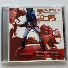 太陽にほえろ! BARK AT THE SUN! Remix