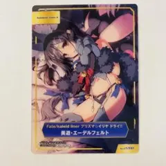 FGO Fate A.B-T.Cカード アニメイト イリヤ レア クリアカード - メルカリ