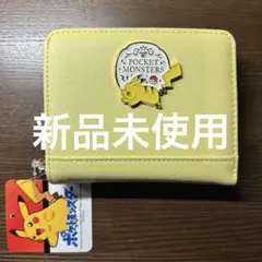 【新品】ポケモン　ピカチュウ　二つ折り財布　イエロー