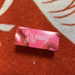 fwee 3D Voluming gloss