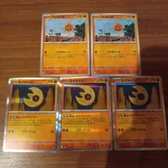 ポケモンカード　メガドリームex　ルナサイクル　ルナトーン　ソルロック