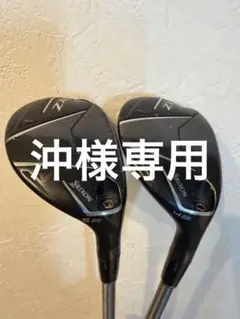 2本セット★SRIXON zxiユーティリティ4H+5H★スチールファイバー80