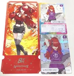 にじさんじ 共通衣装3D ランダムチェキ風カード レイン・パターソン