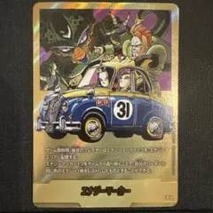 フュージョンワールド エナジーマーカーE-50 金MANGA BOOSTER01 - メルカリ
