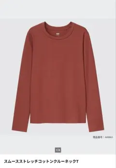 スムースストレッチコットンクルーネックT