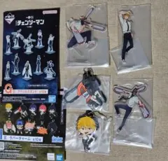 ⑤ デンジ GI賞 アクスタ チャーム 一番くじ チェンソーマン ストラップ