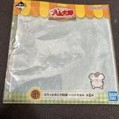 こうしくん ハンドタオル