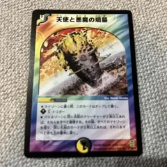 2026年最新】天使と悪魔の墳墓 winnerの人気アイテム - メルカリ