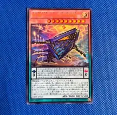 遊戯王 糾罪巧－アトリマール 1枚 ウルトラ エニアクラフト