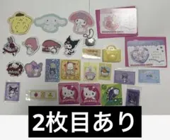 サンリオ 他 雑貨セット