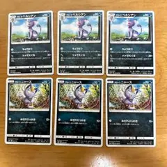 ペルシアン　ニャース　SM1S 計6枚のサムネイル