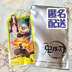 劇場版鬼滅の刃第2弾入場者特典クリアカード 禰豆子 伊之助 善逸