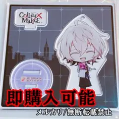 2025年最新】Collar×Malice 岡崎契 アクリルスタンドの人気アイテム
