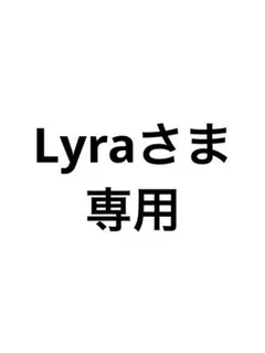 【Lyraさま専用】IKEA ブロムニング コーヒー/紅茶用の保存用缶 大2個のサムネイル