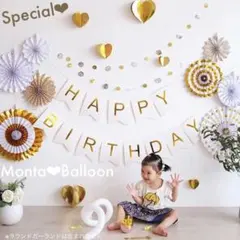 豪華セット ガーランド 飾り付け 記念日 男の子 女の子 飾り 北欧系ナチュラル