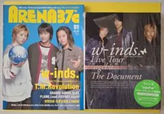2026年最新】w-inds 写真集の人気アイテム - メルカリ