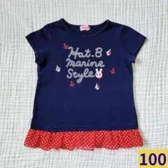 ミキハウス　ホットビスケッツ 100 うさぎ ドットフリル半袖Tシャツ　#529