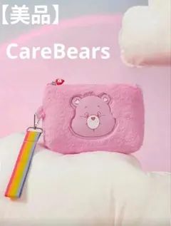 【美品】 CareBears モコモコポーチのサムネイル