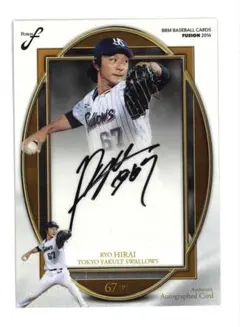 2026年最新】プロ野球 直筆 サイン カード 枚の人気アイテム - メルカリ