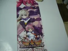 【非売品】アルカナハート PS2 B2サイズ ゲーム ポスター 非売品】アルカナハート PS2 B2サイズ ゲーム ポスター Amazon