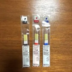 無印良品 こすって消せるボールペン替芯 0.38mm 黒赤青　3本×3セットのサムネイル