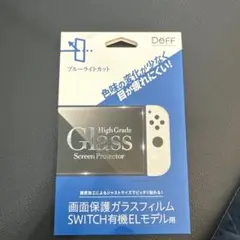 DEFF High Grade Glass Screen Protector