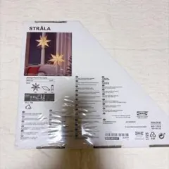 IKEA STRÅLA スター型ランプシェード