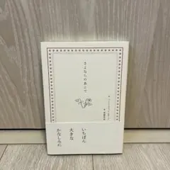 Item thumbnail for item 7ba2cc92-4a96-4d98-82ca-f0d16e0e0a8b